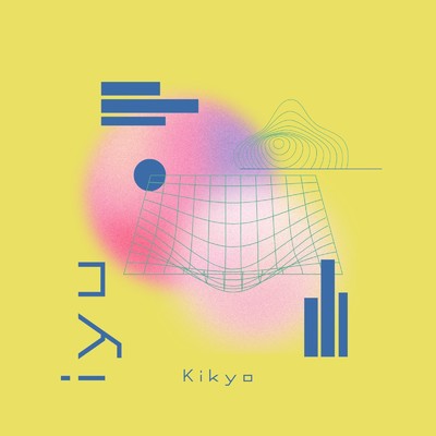 iyu/Kikyo feat. K Masera