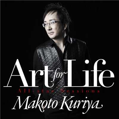 Art for Life/クリヤ・マコト