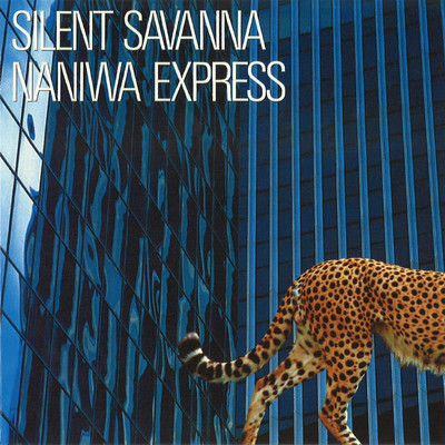 アルバム/SILENT SAVANNA/NANIWA EXPRESS