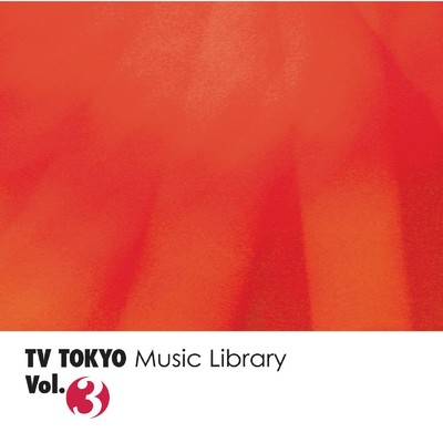 アルバム/TV TOKYO Music Library Vol.3/TV TOKYO Music Library