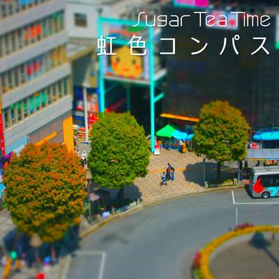 虹色コンパス/Sugar Tea Time