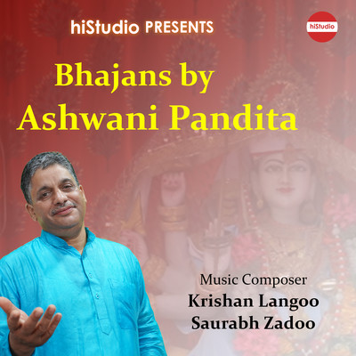 Bhajans by Ashwani Pandita/Ashwani Pandita