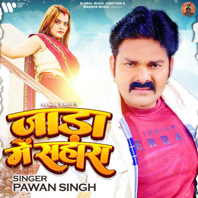 Jaada Me Sahara/Pawan Singh