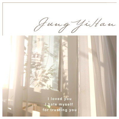 シングル/I Loved You (Instrumental)/Jung YiHan