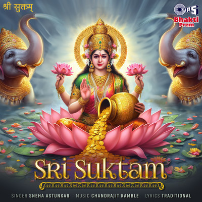 Sri Suktam/Sneha Astunkar