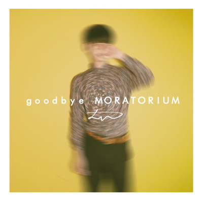 アルバム/Goodbye MORATORIUM/てつと