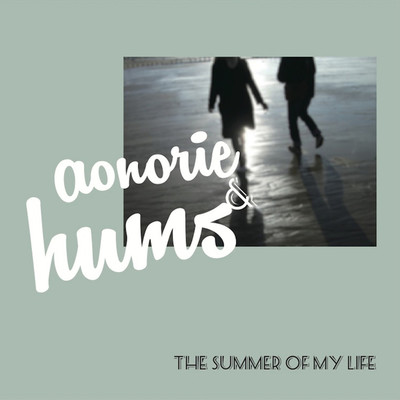アルバム/the summer of my life/hums & 青野りえ