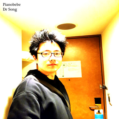 Dr Song/PIANOBEBE