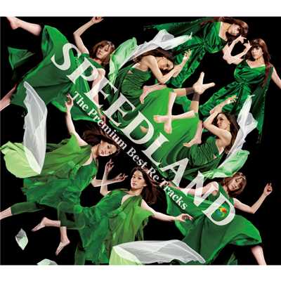 アルバム/SPEEDLAND -The Premium Best Re Tracks-/SPEED