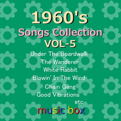 1960's Songs Collection オルゴール作品集 VOL-5/オルゴールサウンド J-POP