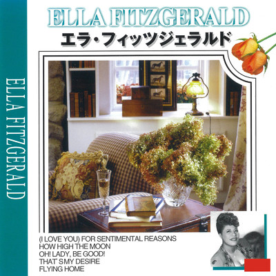 アルバム/ベスト・アーティスト・コレクション エラ・フィッツジェラルド/Ella Fitzgerald