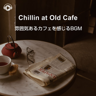 Chillin at Old Cafe -雰囲気あるカフェを感じるBGM-/ALL BGM CHANNEL