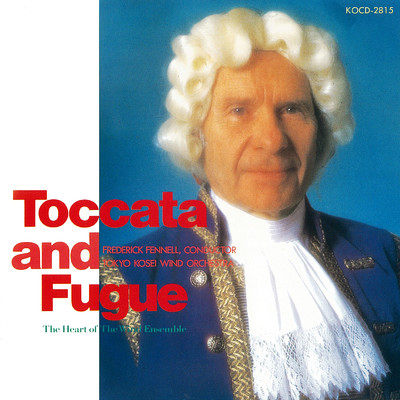 トッカータとフーガ ニ短調 (Recording at Fumon Hall, Tokyo, 1985)/東京佼成ウインドオーケストラ
