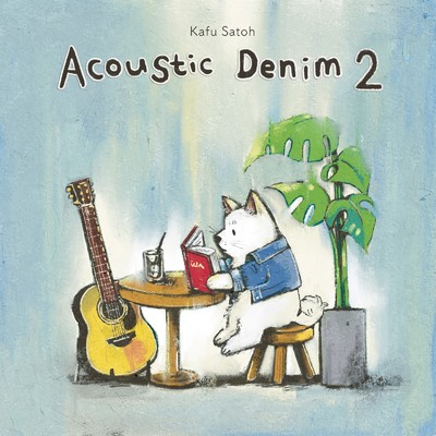 Acoustic Denim 2/佐藤嘉風