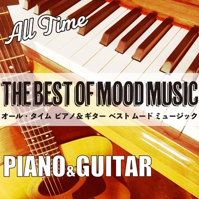 All Time PIANO&GUITAR THE BEST OF MOOD MUSIC/Various Artists