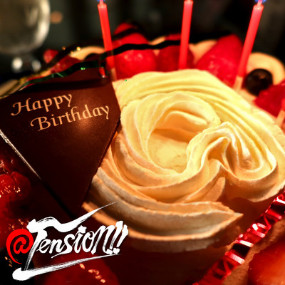 シングル/Happy Birthday/@Tension！！