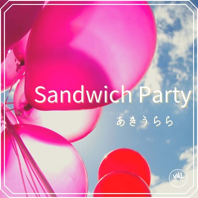 アルバム/Sandwich Party/あきうらら