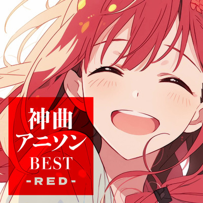 神曲アニソン BEST RED/carnivalxenon