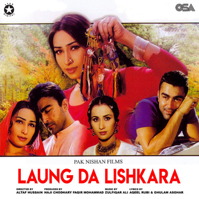 シングル/Sohniya Chup Teri Sarey/Saira Naseem
