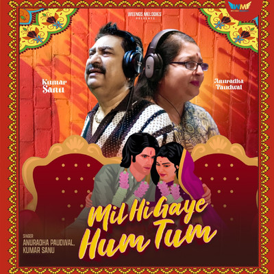 Anuradha Paudwal and Kumar Sanu