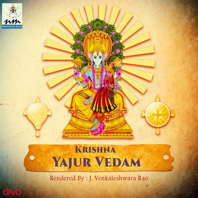 Krishna Yajur Vedam/J. Venkateshwara Rao