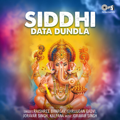 Siddhi Data Dundla/Joravar Singh