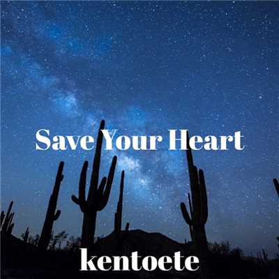 Save Your Heart/kentoete