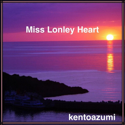 アルバム/Miss Lonley Heart/kentoazumi