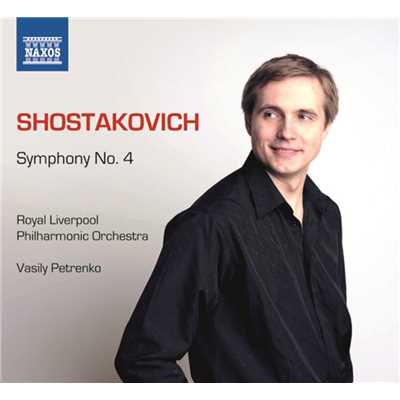 ショスタコーヴィチ: 交響曲第4番 ハ短調 Op. 43 - III. Largo - Allegro/ロイヤル・リヴァプール・フィルハーモニー管弦楽団／ヴァシリー・ペトレンコ(指揮)