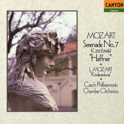モーツァルト:セレナード第7番 二長調 K.250(248b)「ハフナー」;第1楽章 アレグロ・マエストーソ-アレグロ・モルト/チェコ・フィルハーモニー室内合奏団
