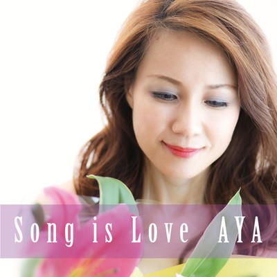 アルバム/Song is Love/AYA