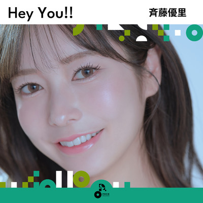 Hey You！！/斉藤優里