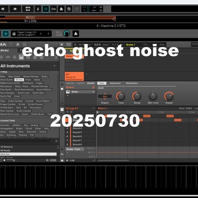 シングル/20250730/echo ghost noise
