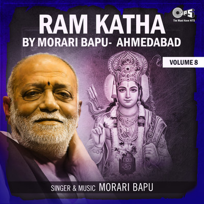 Ram Katha By Morari Bapu Ahmedabad, Vol. 8/Morari Bapu