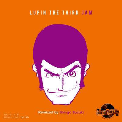 エンドレス・トワイライト〜最後の真珠〜feat. TIGER - LUPIN THE THIRD JAM Remixed by Shingo Suzuki/ルパン三世JAM CREW & Shingo Suzuki