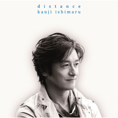 アルバム/distance/石丸 幹二