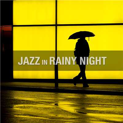 雨の夜のジャズ - Jazz In Rainy Night/Various Artists