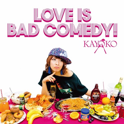 アルバム/LOVE IS BAD COMEDY！/カヨコ