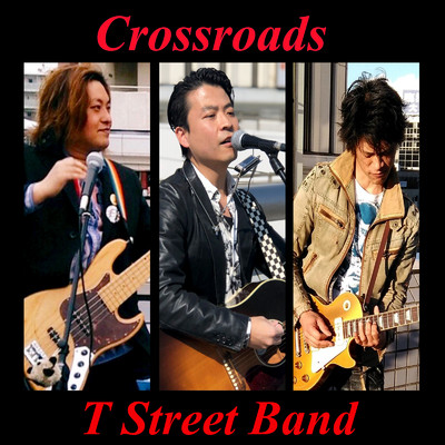 A Side to B Side (feat. HiroVicious)/T Street Band