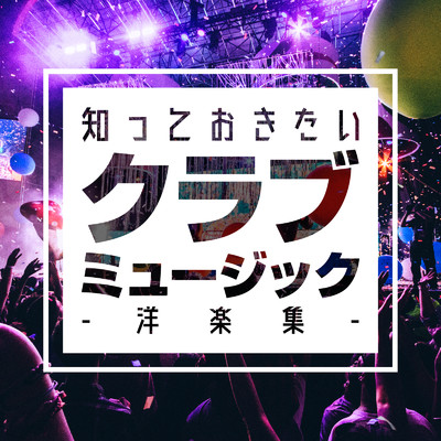 Azukita (#musicbank Cover)/SME Project & #musicbank