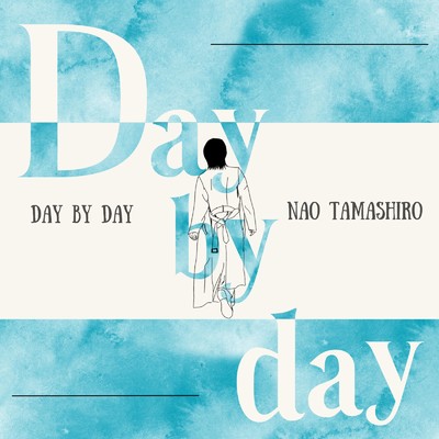 シングル/Day by day/玉城菜緒