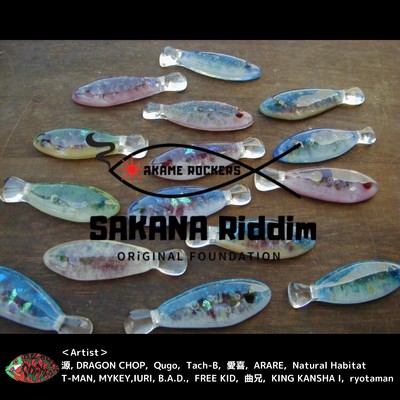SAKANA riddim/Various Artists