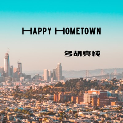 Happy Hometown/多胡真純