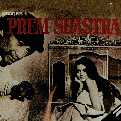 シングル/Prem Shastra : Title Music (From ”Prem Shastra”)/Laxmikant Pyarelal