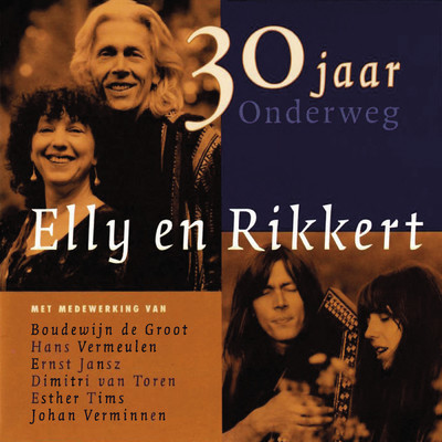 Alles Is Vrij/Elly & Rikkert