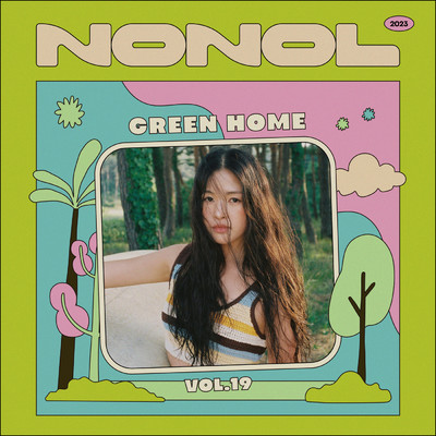 シングル/Green Home/LEAFY