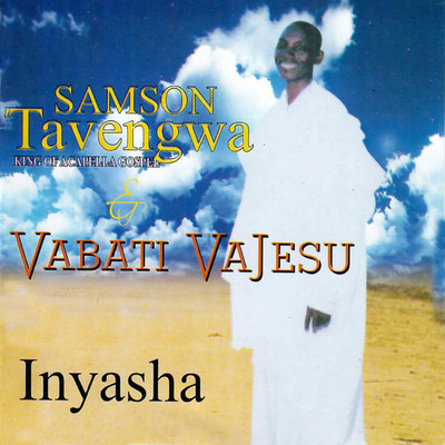 シングル/Hatirege Kunamata/Samson Tavengwa & Vabati VaJesu