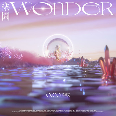 Wonder/CoCo Lee