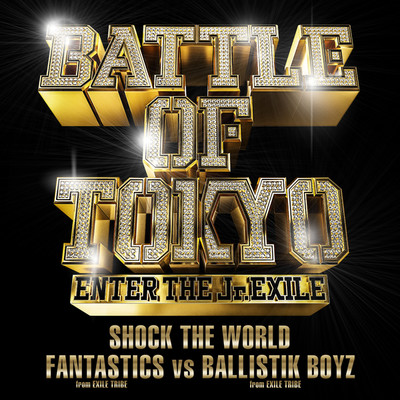 シングル/SHOCK THE WORLD/FANTASTICS from EXILE TRIBE vs BALLISTIK BOYZ from EXILE TRIBE