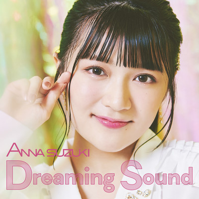 Dreaming Sound/鈴木杏奈